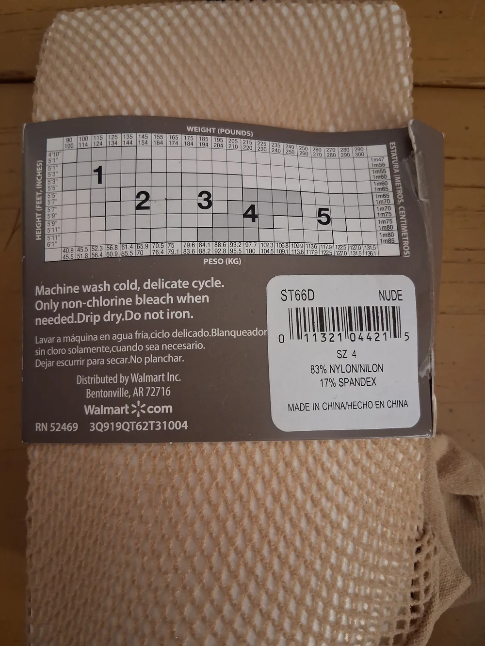 Secret Treasures Women's Fashion Tights - Beige (Size 4)